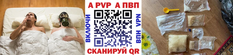А ПВП крисы CK  Купить закладки  Тимашёвск 