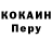 КЕТАМИН VHQ geniusdart