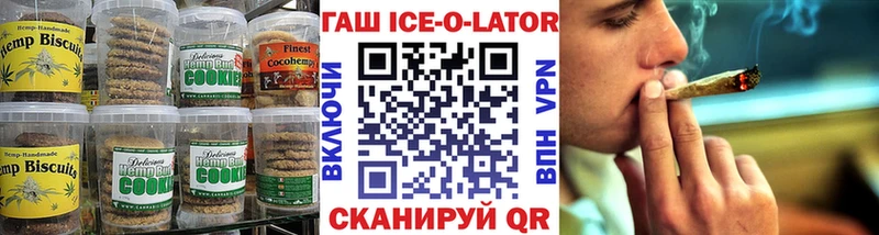 Купить  Тимашёвск  Еда ТГК конопля 