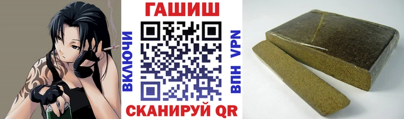 Купить  Тимашёвск  ГАШИШ hashish 