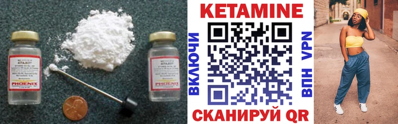 КЕТАМИН ketamine  Купить где  Тимашёвск 