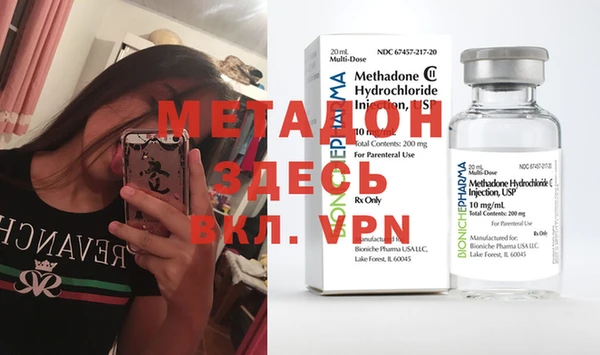 метамфетамин Инсар
