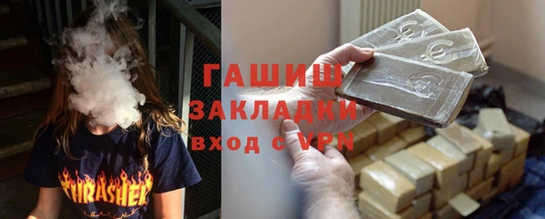 амф Инта
