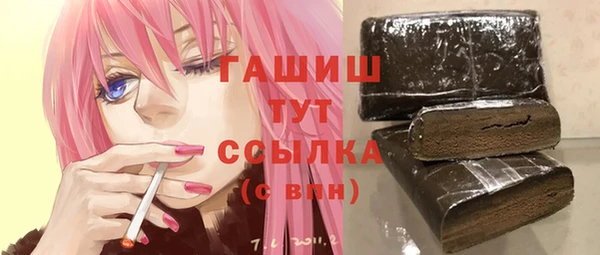 амф Инта