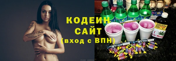 метамфетамин Инсар