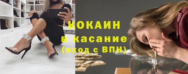 амф Инта