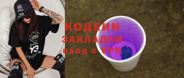 амф Инта