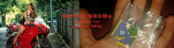 метамфетамин Инсар