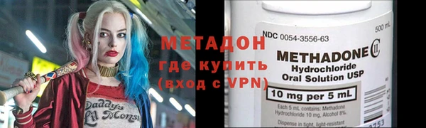 амф Инта