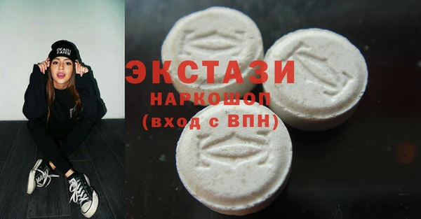 амф Инта