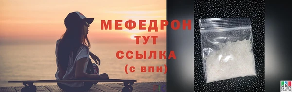 амф Инта