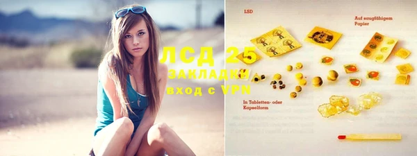 амф Инта