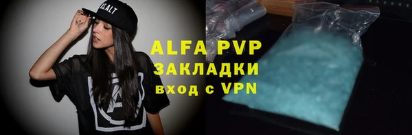 метамфетамин Инсар