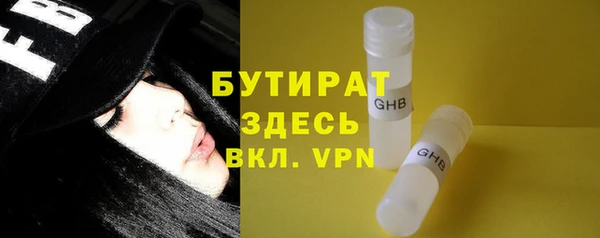 амф Инта