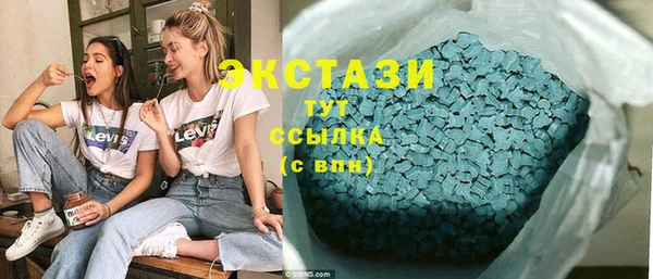 метамфетамин Инсар