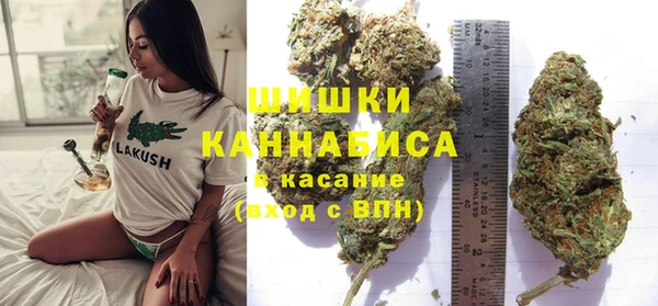 метамфетамин Инсар