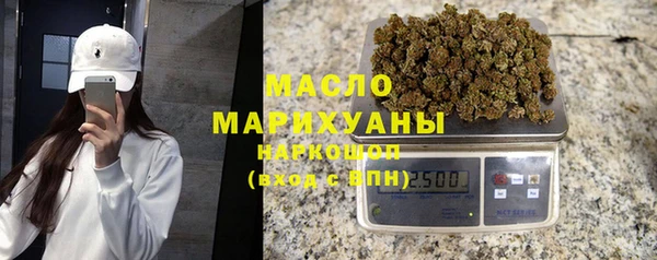 метамфетамин Инсар