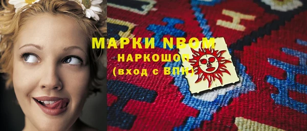 метамфетамин Инсар