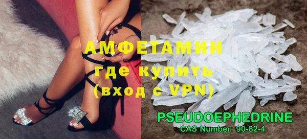 метамфетамин Инсар