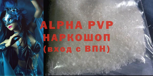 метамфетамин Инсар