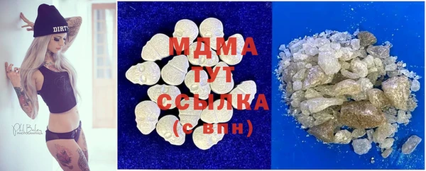 амф Инта