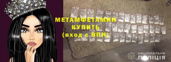метамфетамин Инсар