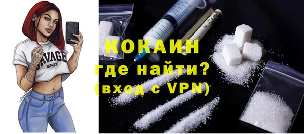 метамфетамин Инсар