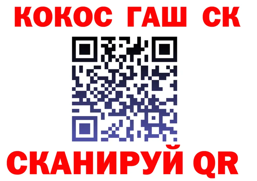 APVP СК КРИС сайт маркетплейс ссылка на мегу Тимашёвск