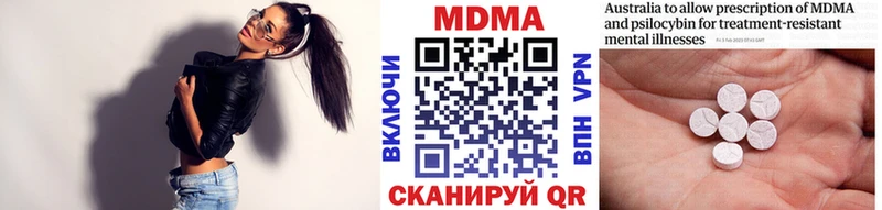 МДМА Molly  Купить  Тимашёвск 