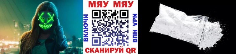 Мефедрон мука  Тимашёвск 