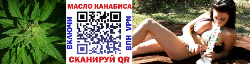 Дистиллят ТГК Wax  Купить закладки  Тимашёвск 