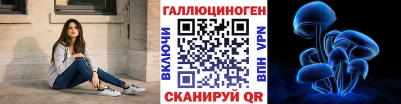 Купить  Тимашёвск  Псилоцибиновые грибы мухоморы 