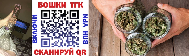Бошки Шишки VHQ  Купить закладки  Тимашёвск 